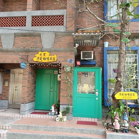 水里河堤咖啡民宿 Shuili Heti Coffee B&B Zewnętrze zdjęcie